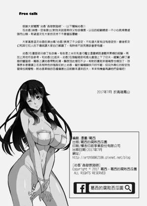 第25页图