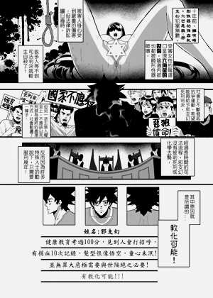 第3页图