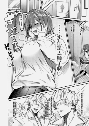 第7頁圖