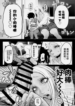 第4页图