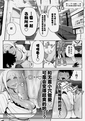 第9页图