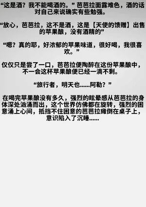 第223頁圖