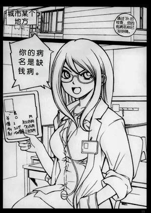 第14页图