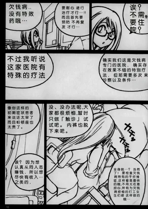 第15页图