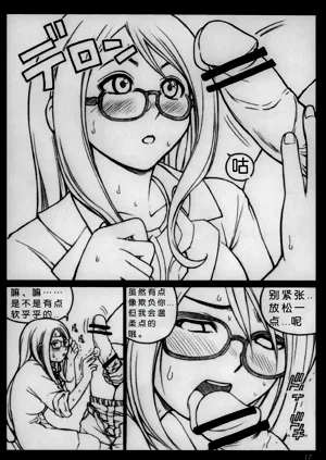 第16页图