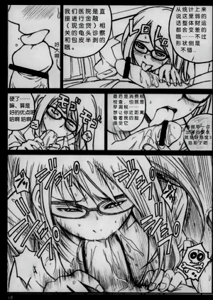 第17页图