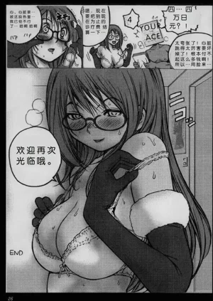 第25页图
