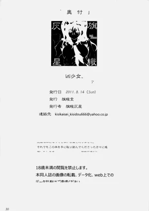 第29页图