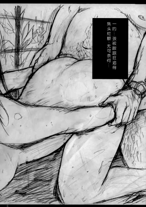 第5页图