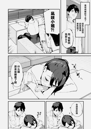 第49頁圖