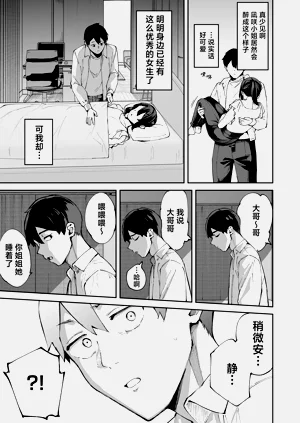 第50頁圖