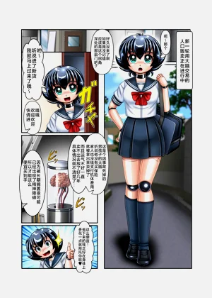 第3頁圖