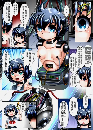 第7頁圖