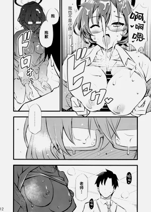 第14頁圖