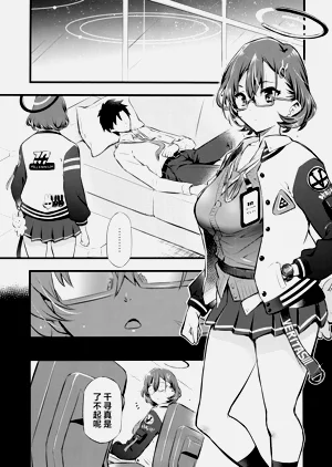第3頁圖