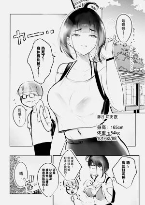 第3頁圖