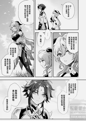 第10页图