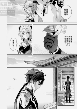 第11页图