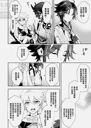 第15页图