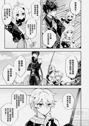 第18页图