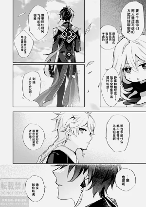 第19页图