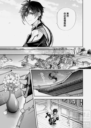 第20页图
