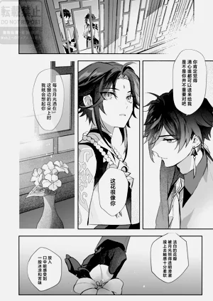第23页图