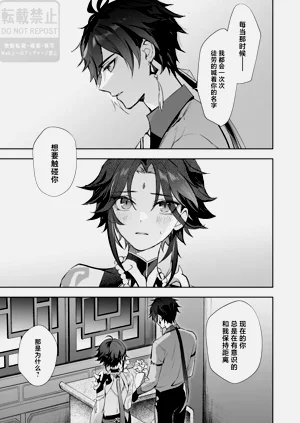 第24页图