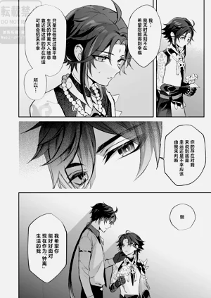 第25页图