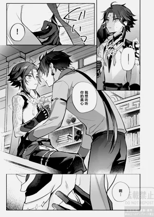 第26页图