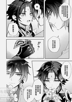 第27页图