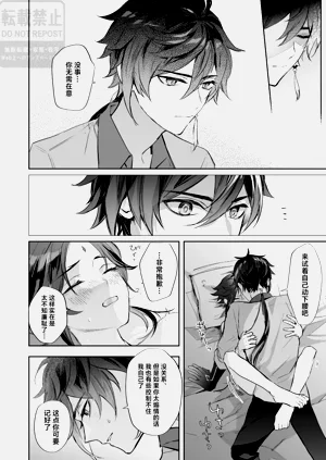 第39页图