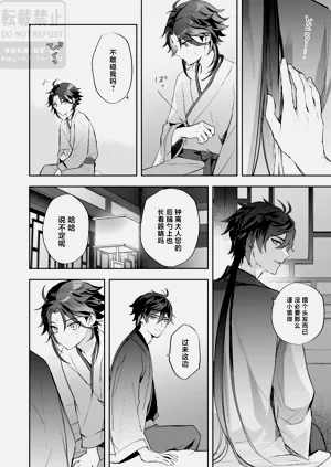 第43页图