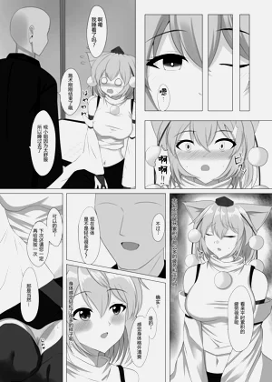 第21頁圖