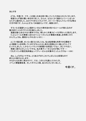 第28页图