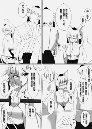 第4页图