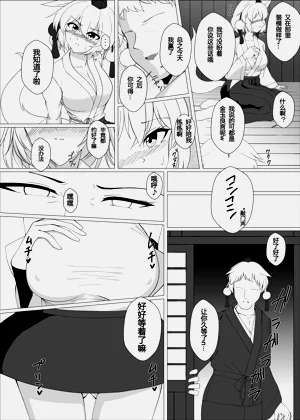 第8页图