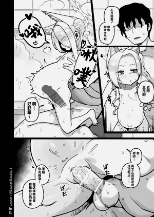 第36页图