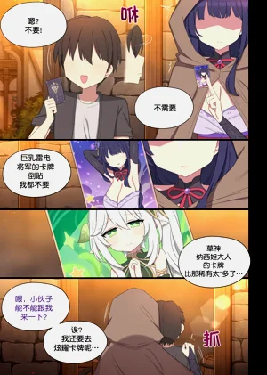 第2頁圖