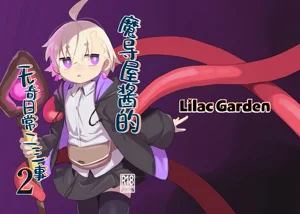 魔导屋酱的无奇日常二三事2图