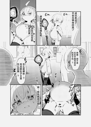 第13頁圖