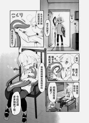 第16頁圖