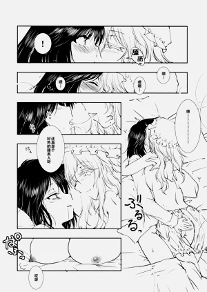 第7页图