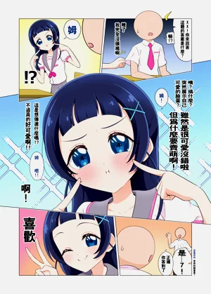 第26页图