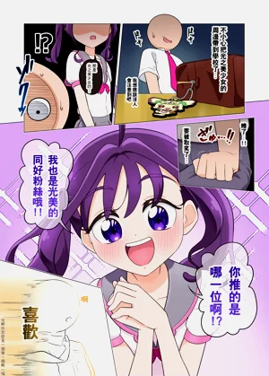 第30页图