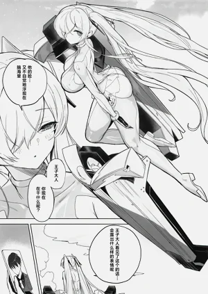 第4页图