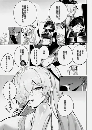 第6页图