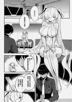 第7页图