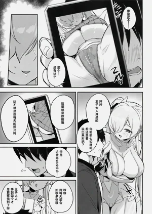 第8页图