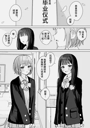 第19页图